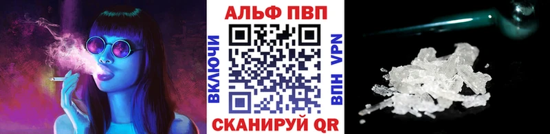 A PVP крисы CK  Покровск 