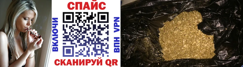 БУТИРАТ бутик  где продают   Покровск 