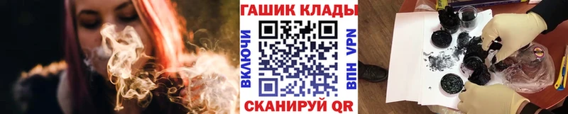 Гашиш Изолятор  наркотики  Покровск 