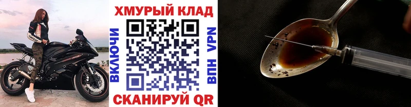 цена   Покровск  ГЕРОИН герыч 