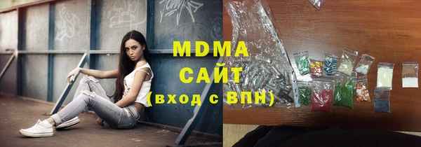 MDMA Армянск