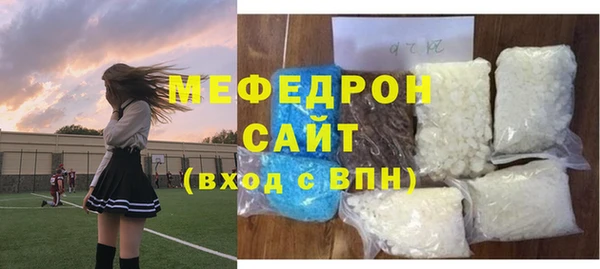 MDMA Армянск