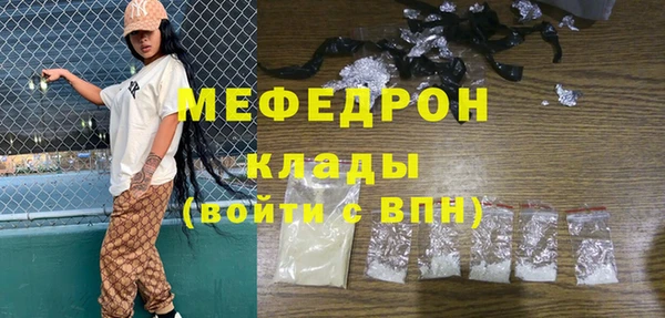 MDMA Армянск