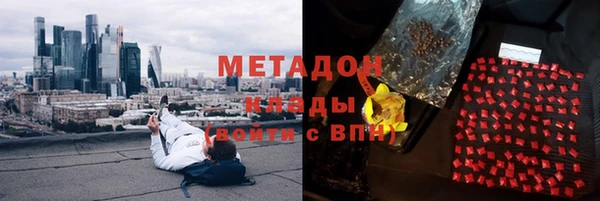 гашишное масло Аркадак