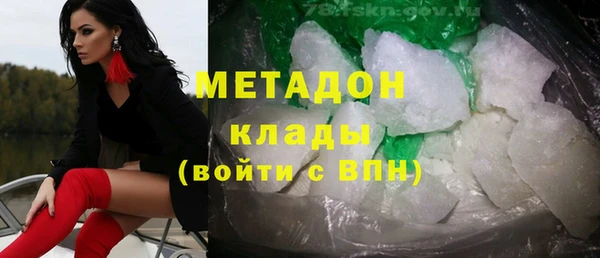 гашишное масло Аркадак