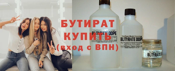 гашишное масло Аркадак