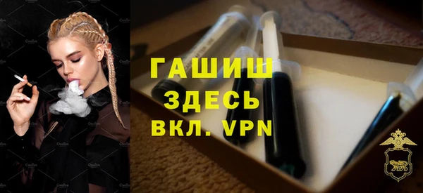 гашишное масло Аркадак