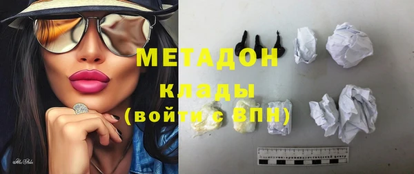 MDMA Армянск
