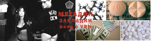 гашишное масло Аркадак