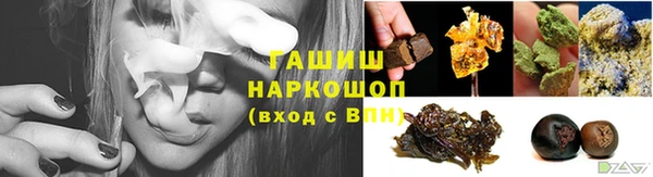 гашишное масло Аркадак