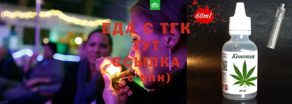 MDMA Армянск