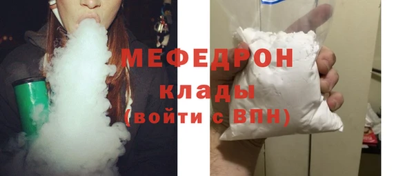 MDMA Армянск