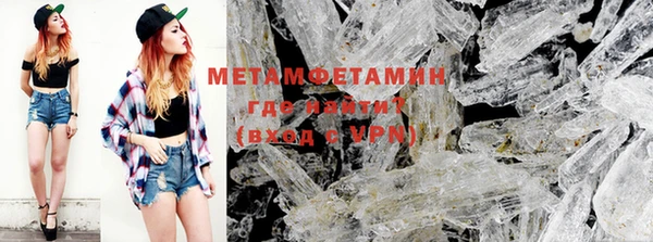 MDMA Армянск