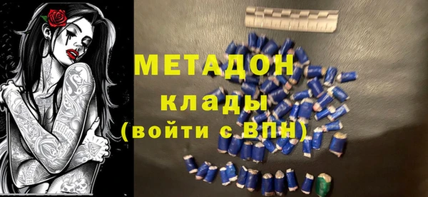 MDMA Армянск