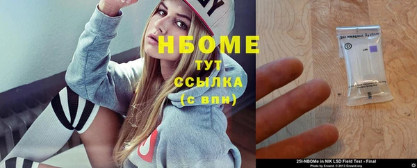 MDMA Армянск