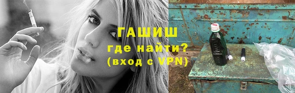 гашишное масло Аркадак