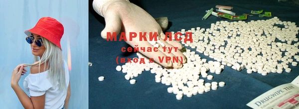 MDMA Армянск