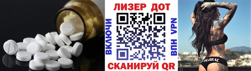 ЛСД экстази ecstasy  Покровск 