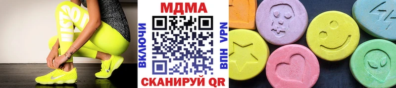 MDMA Molly  где купить наркотик  Покровск 
