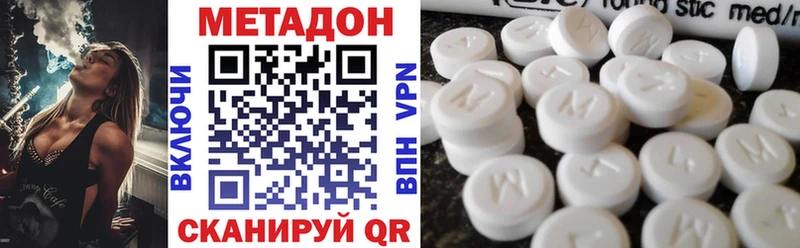 shop состав  как найти наркотики  Покровск  Метадон белоснежный 