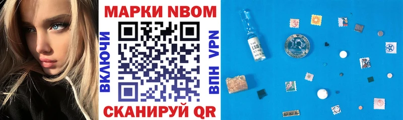 наркошоп Покровск Марки NBOMe 1,5мг