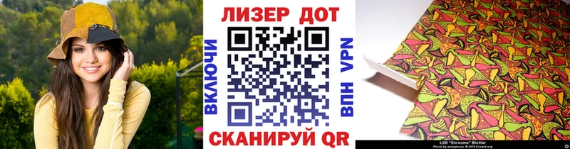 Наркотические марки 1500мкг Покровск