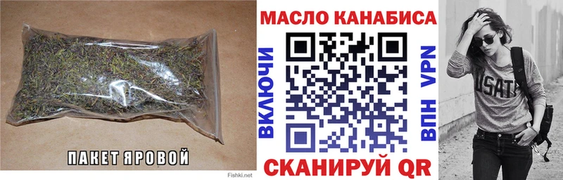 блэк спрут сайт Покровск ТГК вейп